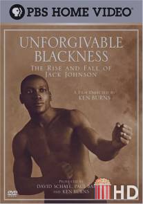 Непростительная чернота: взлеты и падения Джека Джонсона / Unforgivable Blackness: The Rise and Fall of Jack Johnson