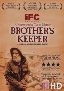 Охранник брата / Brother's Keeper