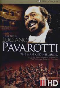 Паваротти: Человек и его музыка / Pavarotti: The Man and His Music