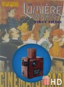 Первые фильмы братьев Люмьер / Lumiere Brothers' First Films, The
