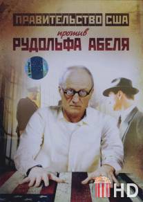 Поединки: Правительство США против Рудольфа Абеля / Poedinki: Pravitelstvo USA protiv Rudolfa Abelya