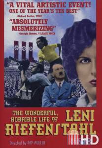 Прекрасная и ужасная жизнь Лени Рифеншталь / Die Macht der Bilder: Leni Riefenstahl