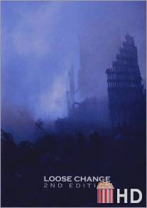 Разменная монета: Второе издание / Loose Change: Second Edition