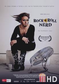 Рок-н-ролльный зануда / Rock n Roll Nerd