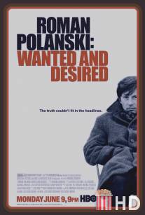 Роман Полански: Разыскиваемый и желанный / Roman Polanski: Wanted and Desired