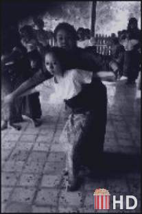 Транс и танец на Бали