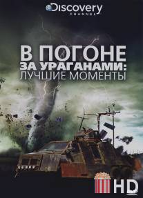 В погоне за ураганом / Storm Chasers