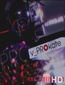 v_PROkate