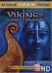 Викинги: Сага о новых землях / Vikings: Journey to New Worlds