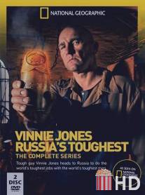 Винни Джонс: Реально о России / Vinnie Jones: Russia's Toughest