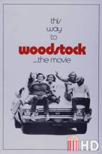 Вудсток / Woodstock