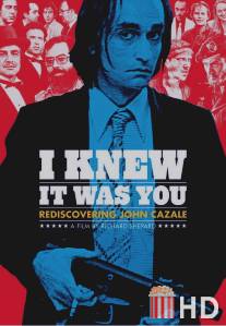 Я знаю, что это был ты: Возвращение Джона Казале / I Knew It Was You: Rediscovering John Cazale