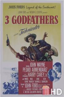 3 крестных отца / 3 Godfathers