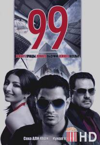 99