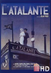 Аталанта / L'Atalante