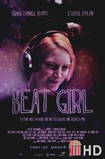 Beat Girl