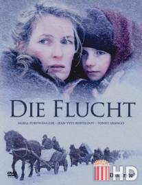 Бегство / Die Flucht