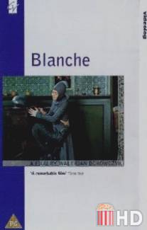 Бланш / Blanche