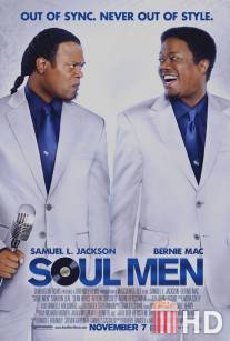 Блюзмены / Soul Men