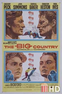 Большая страна / Big Country, The