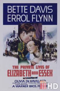 Частная жизнь Елизаветы и Эссекса / Private Lives of Elizabeth and Essex, The