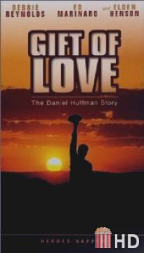 Дар любви: история Дэниэла Хаффмана / A Gift of Love: The Daniel Huffman Story