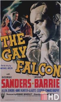 Дерзкий Сокол / Gay Falcon, The