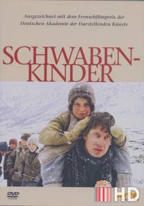 Дети швабов / Schwabenkinder