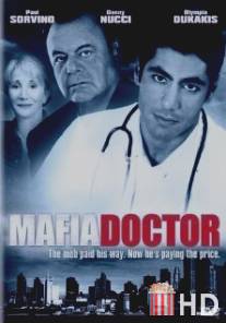 Доктор Дона / Mafia Doctor