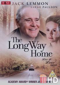 Долгий путь домой / Long Way Home, The