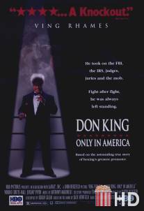 Дон Кинг: Только в Америке / Don King: Only in America