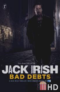 Джек Айриш: Безнадежные долги / Jack Irish: Bad Debts