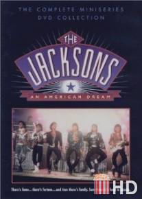 Джексоны: Американская мечта / Jacksons: An American Dream, The