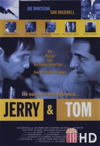 Джерри и Том / Jerry and Tom