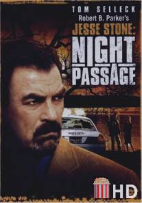 Джесси Стоун: Ночной визит / Jesse Stone: Night Passage