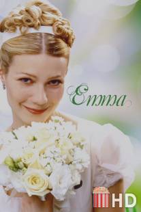 Эмма / Emma