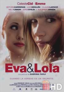 Ева и Лола / Eva y Lola