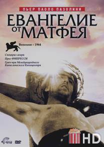 Евангелие от Матфея / Il vangelo secondo Matteo