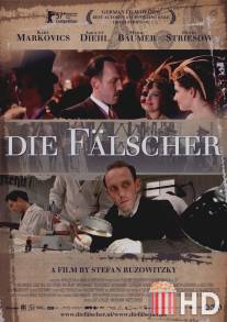 Фальшивомонетчики / Die Falscher