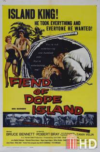 Fiend of Dope Island, The