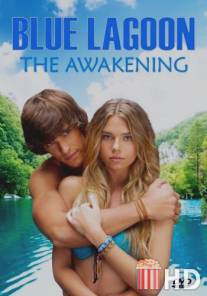 Голубая лагуна / Blue Lagoon: The Awakening