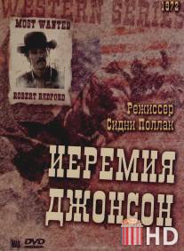 Иеремия Джонсон / Jeremiah Johnson