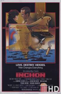 Инчхон / Inchon