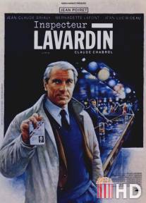 Инспектор Лаварден / Inspecteur Lavardin