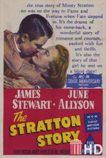 История Страттона / Stratton Story, The