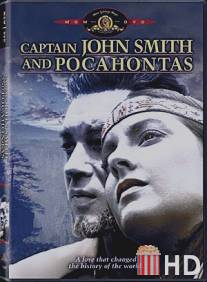 Капитан Джон Смит и Покахонтас / Captain John Smith and Pocahontas