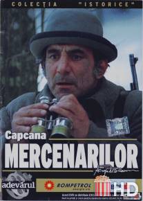 Капкан для наемников / Capcana mercenarilor