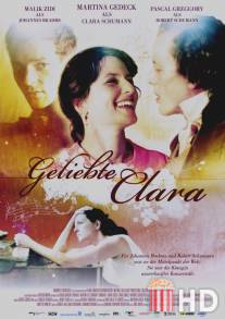 Клара / Geliebte Clara