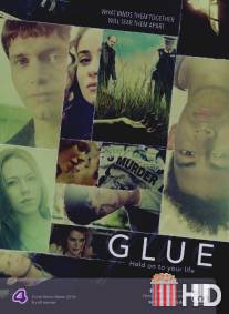 Клей / Glue