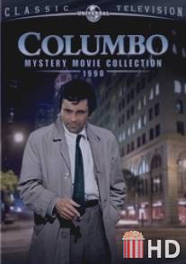 Коломбо: Берегите свои зубы / Columbo: Uneasy Lies the Crown